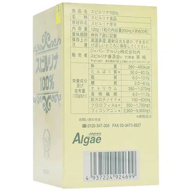 Viên uống Tảo Spirulin Algae hạn chế lão hóa, giúp da mịn màng (600 viên)