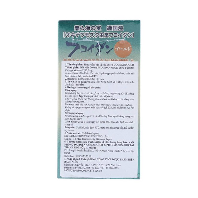 Viên tảo Fucoidan Gold Okinawa Ukono hỗ trợ điều trị ung thư (180 viên)