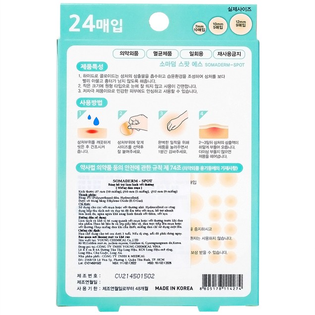 Miếng dán mụn Somaderm - Spot hỗ trợ nhanh lành vết thương, hút nhân mụn (24 miếng)