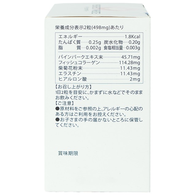 Viên uống Perfect White Jpanwell hỗ trợ làm đẹp da (60 viên)