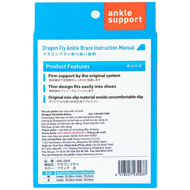Đai nẹp mắt cá chân trái Bonbone Dragon Fly Ankle Brace size M hỗ trợ vùng cơ yếu tại khớp cổ chân