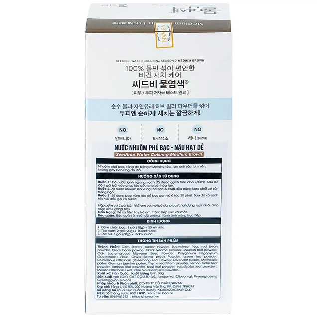 Nước nhuộm phủ bạc Seedbee Water Coloring Medium Brown Nbiyan nâu hạt dẻ không gây kích ứng da đầu (30g)